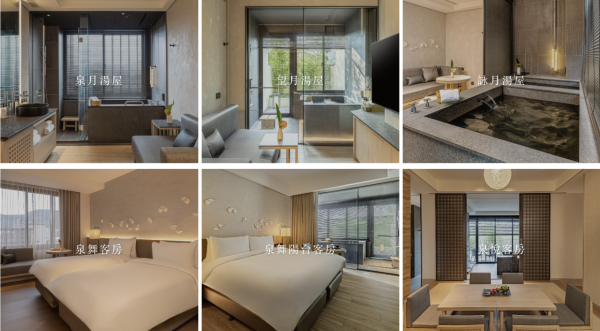 台北北投全新溫泉酒店北投晶泉丰旅開幕!房內設獨立雙湯池、獨立湯屋最平人均HK4