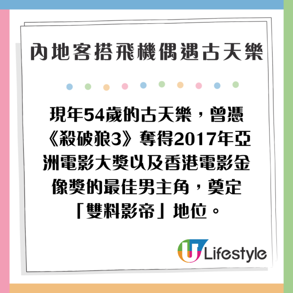 金城武闊別8年出山拍廣告 神顏依舊零走樣震驚網民：終於營業了 