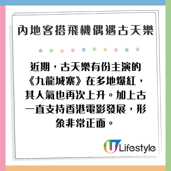 金城武闊別8年出山拍廣告 神顏依舊零走樣震驚網民：終於營業了 