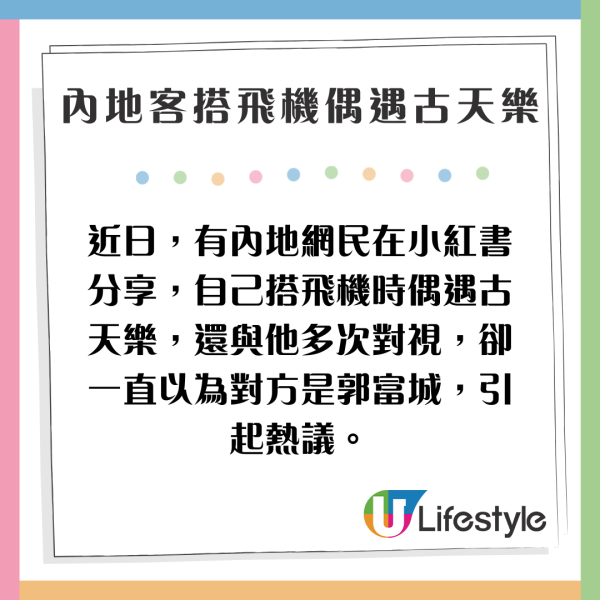 金城武闊別8年出山拍廣告 神顏依舊零走樣震驚網民：終於營業了 
