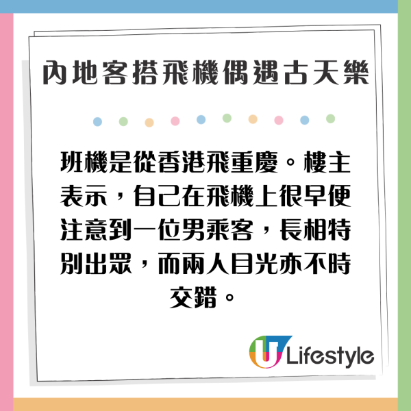 金城武闊別8年出山拍廣告 神顏依舊零走樣震驚網民：終於營業了 