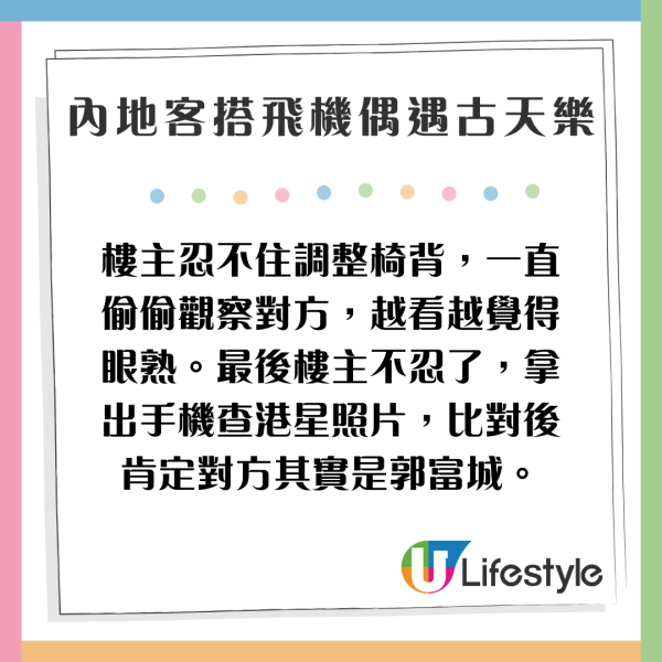 金城武闊別8年出山拍廣告 神顏依舊零走樣震驚網民：終於營業了 
