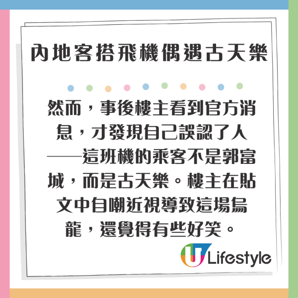 金城武闊別8年出山拍廣告 神顏依舊零走樣震驚網民：終於營業了 