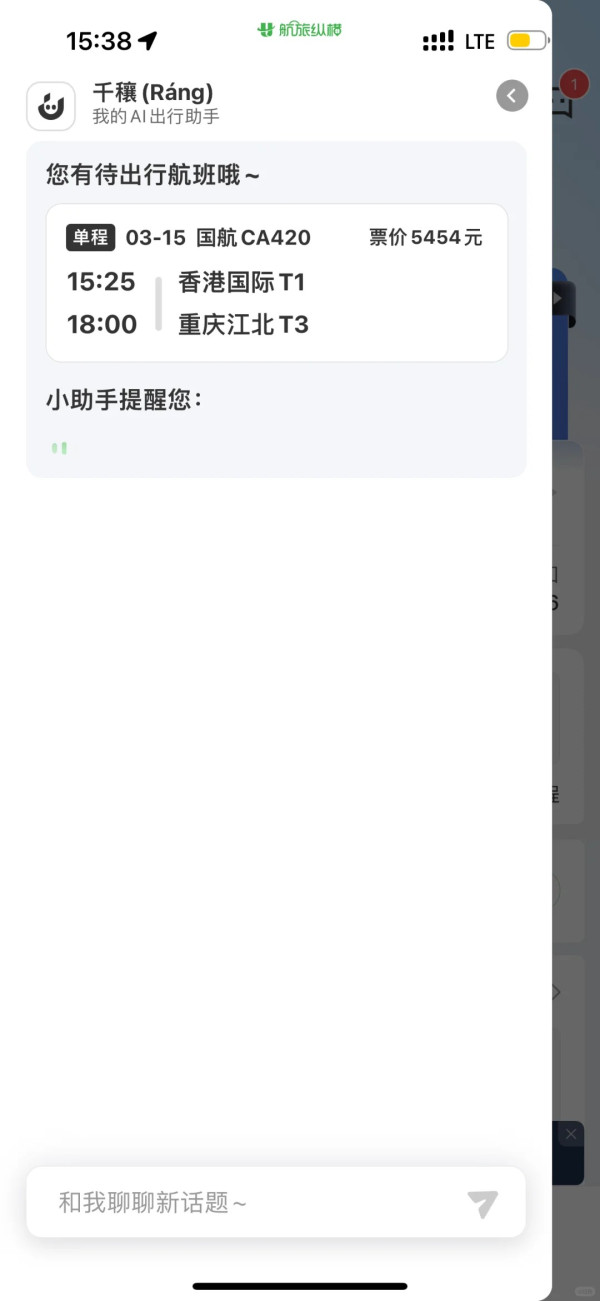 金城武闊別8年出山拍廣告 神顏依舊零走樣震驚網民：終於營業了 