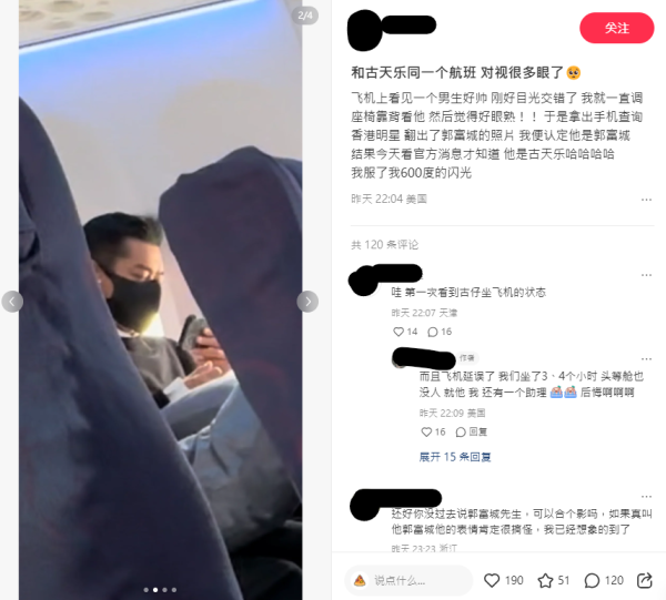 金城武闊別8年出山拍廣告 神顏依舊零走樣震驚網民：終於營業了 