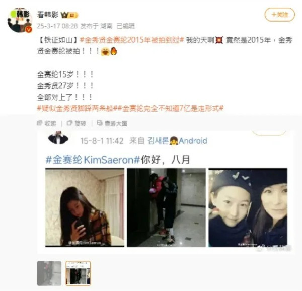 朴敘俊IG新相1字疑暗諷金秀賢？《橫豎研究所》即時留言3句！粉絲不滿過度解讀！ 