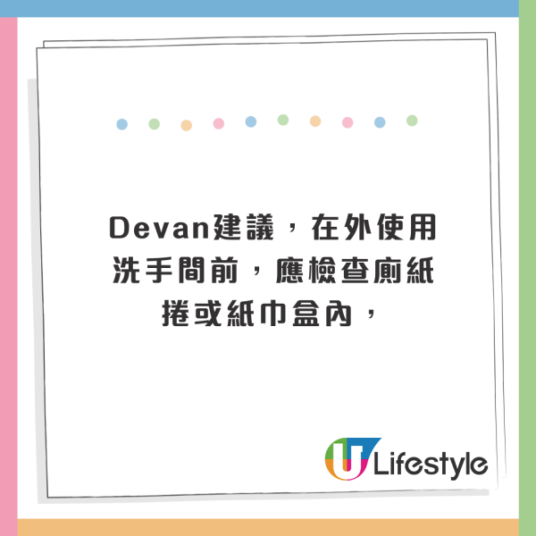 公廁紙巾藏傳染病風險 如有1特徵勿用！恐被肝炎/愛滋病毒污染