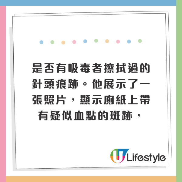 公廁紙巾藏傳染病風險 如有1特徵勿用！恐被肝炎/愛滋病毒污染