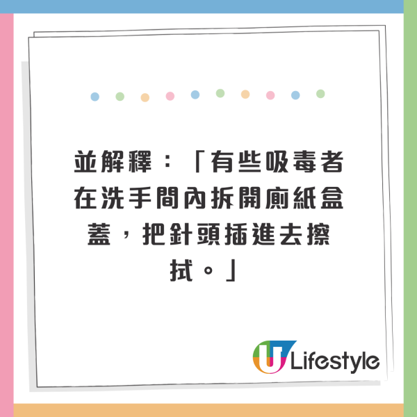 公廁紙巾藏傳染病風險 如有1特徵勿用！恐被肝炎/愛滋病毒污染