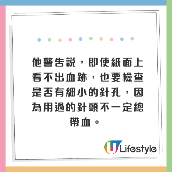 公廁紙巾出現1特徵千萬別用！恐被傳染愛滋/肝炎！原因令人毛骨悚然 