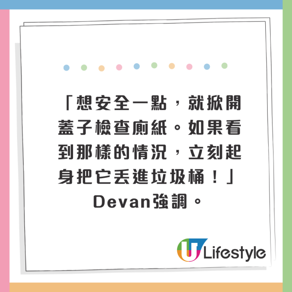 公廁紙巾出現1特徵千萬別用！恐被傳染愛滋/肝炎！原因令人毛骨悚然 