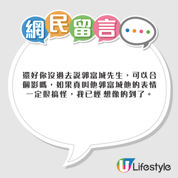 金城武闊別8年出山拍廣告 神顏依舊零走樣震驚網民：終於營業了 
