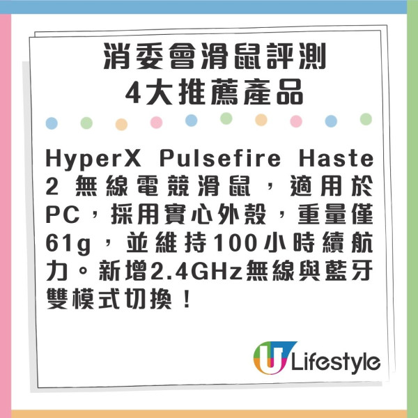 PS6掌機效能新傳聞 或快Switch 2三倍以上 預計售XXX美元更抵玩？