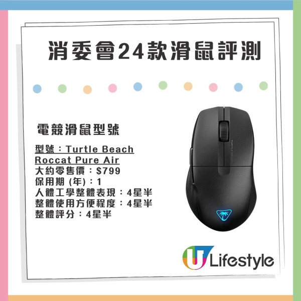 PS6掌機效能新傳聞 或快Switch 2三倍以上 預計售XXX美元更抵玩？
