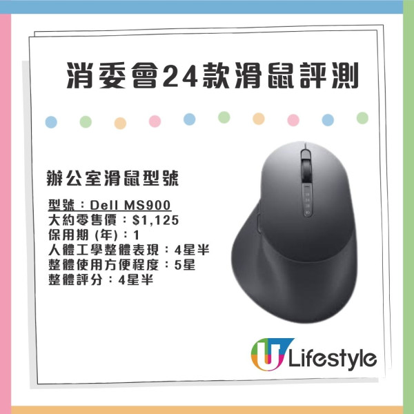 PS6掌機效能新傳聞 或快Switch 2三倍以上 預計售XXX美元更抵玩？