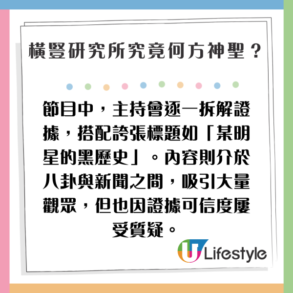 橫豎研究所究竟何方神聖？ 曾踢爆李善均涉毒 強調不受權勢影響 