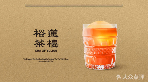 【深圳灣美食】推薦15餐廳必食！煲仔飯/法國菜/部隊火鍋人均¥100幾吃到飽 