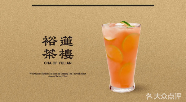 【深圳灣美食】推薦15餐廳必食！煲仔飯/法國菜/部隊火鍋人均¥100幾吃到飽 