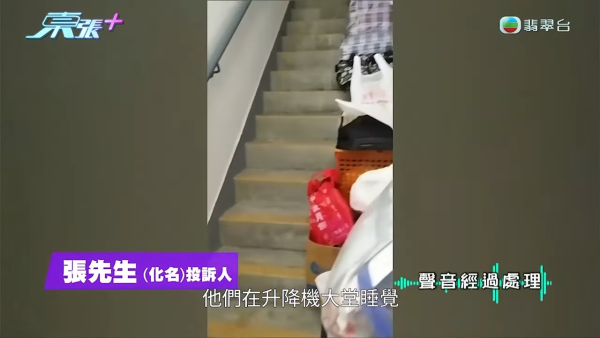 堅尼地城單位垃圾屋！走廊後樓梯堆滿雜物傳惡臭 街坊爆住戶去樓梯小便？