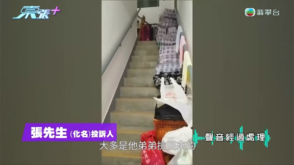 堅尼地城單位垃圾屋！走廊後樓梯堆滿雜物傳惡臭 街坊爆住戶去樓梯小便？