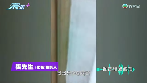 堅尼地城單位垃圾屋！走廊後樓梯堆滿雜物傳惡臭 街坊爆住戶去樓梯小便？