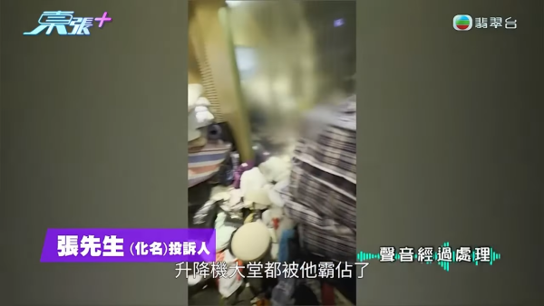 堅尼地城單位垃圾屋！走廊後樓梯堆滿雜物傳惡臭 街坊爆住戶去樓梯小便？