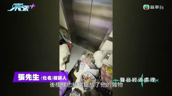 堅尼地城單位垃圾屋！走廊後樓梯堆滿雜物傳惡臭 街坊爆住戶去樓梯小便？