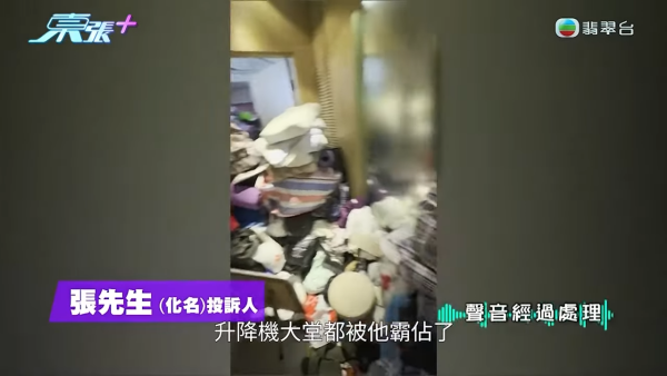 堅尼地城單位垃圾屋！走廊後樓梯堆滿雜物傳惡臭 街坊爆住戶去樓梯小便？