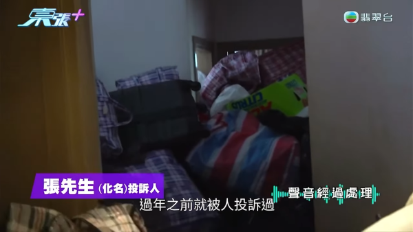 堅尼地城單位垃圾屋！走廊後樓梯堆滿雜物傳惡臭 街坊爆住戶去樓梯小便？