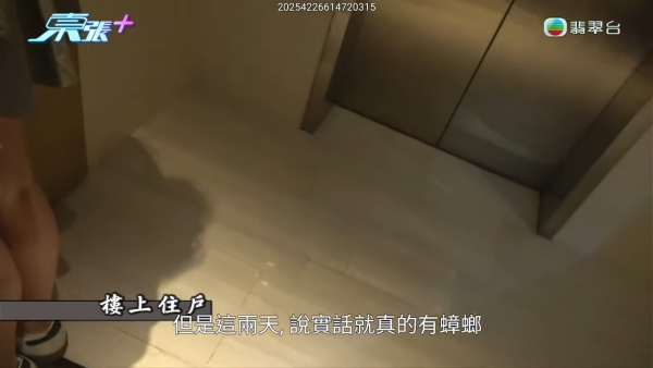 堅尼地城單位垃圾屋！走廊後樓梯堆滿雜物傳惡臭 街坊爆住戶去樓梯小便？