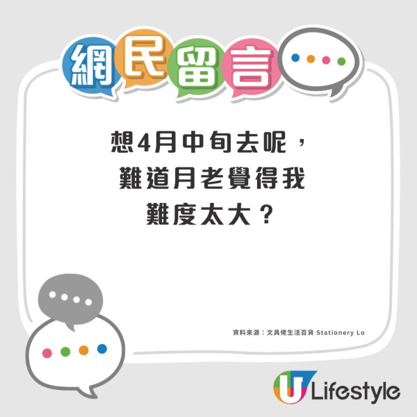 黃大仙月老殿3.17起暫停開放參拜 將重建新殿網民：月老都要放假