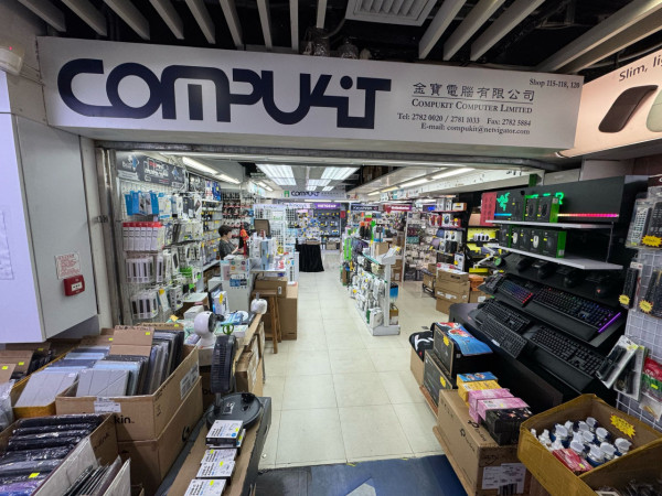 旺角30年電腦店結業 成本價開倉清貨 電腦配件/充電器/保護貼大平賣