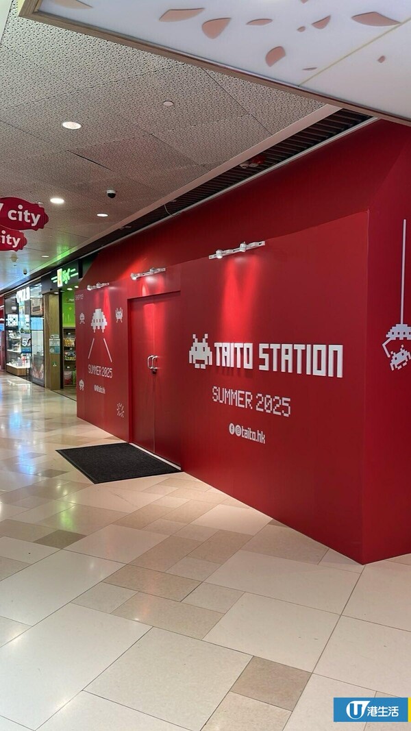 TAITO STATION進駐屯門！迅速擴展至第5間分店