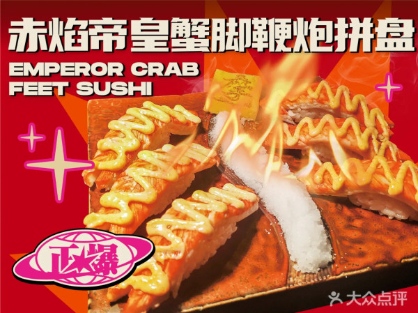 深圳皇庭廣場一日遊|福田口岸4分鐘直達!10間人氣餐廳、泰式按摩、夾公仔推介