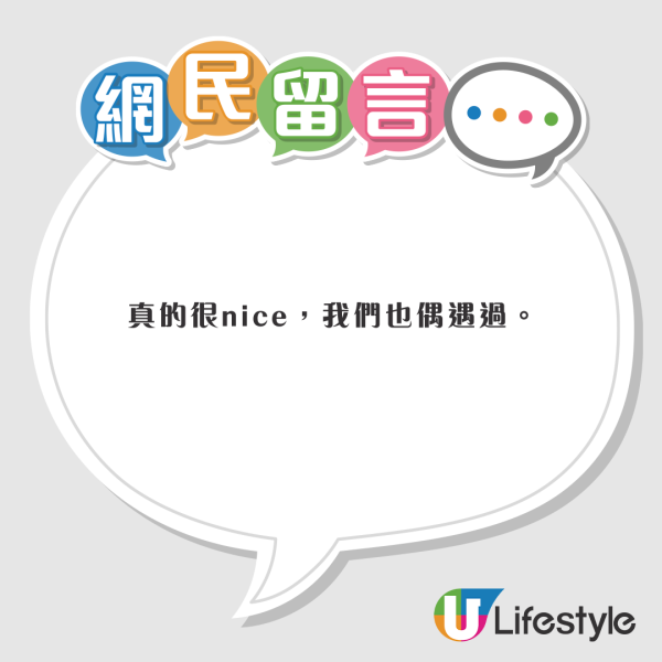 TVB一線小生袁偉豪被內地女貼身告白 霸氣回應輕鬆化解 網民大讚：好男人 