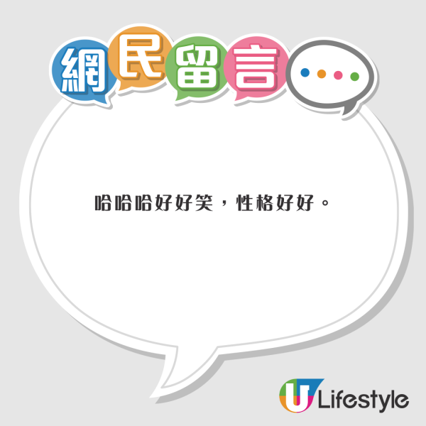 TVB一線小生袁偉豪被內地女貼身告白 霸氣回應輕鬆化解 網民大讚：好男人 