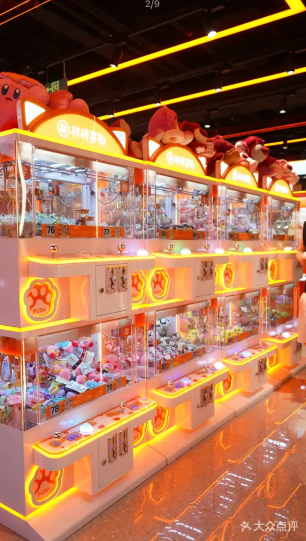 深圳皇庭廣場一日遊｜福田口岸4分鐘直達！10間人氣餐廳、泰式按摩、夾公仔推介 