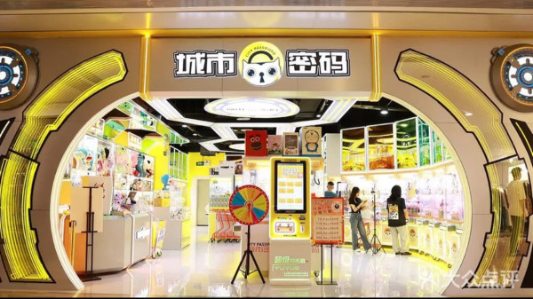 深圳皇庭廣場一日遊|福田口岸4分鐘直達!10間人氣餐廳、泰式按摩、夾公仔推介