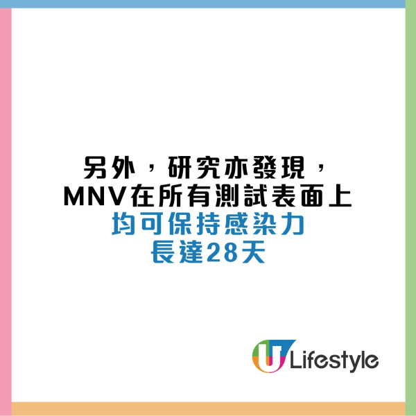 諾如病毒在兩種物料上存活70日！醫生囑酒精洗手無效建議用番梘+如廁勿用手機！