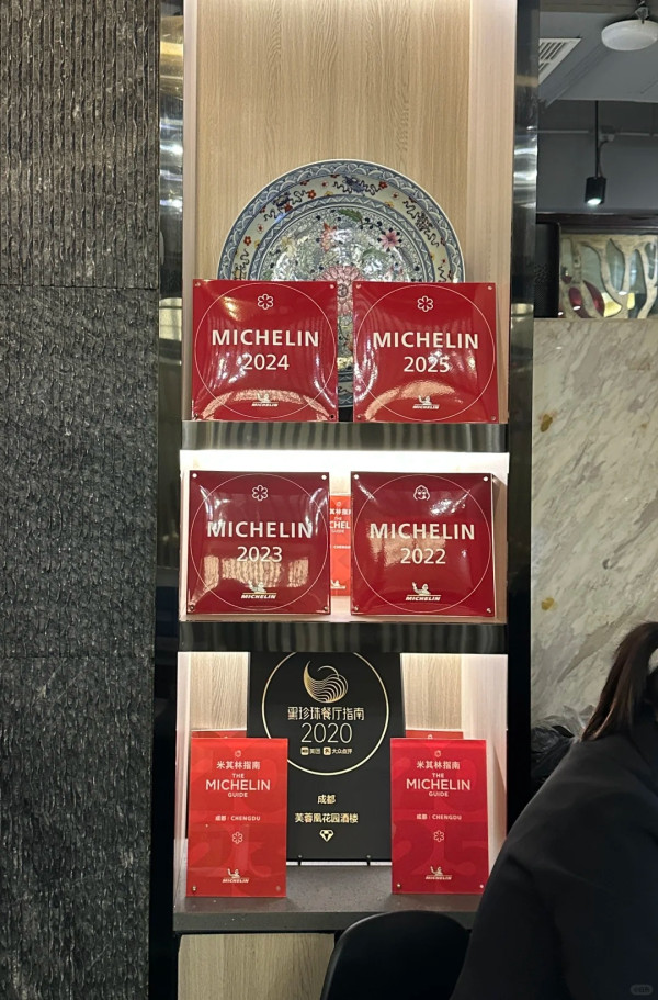 成都16大必吃美食推介 米芝蓮川菜/麻辣火鍋/地道烤肉/輕食甜品 