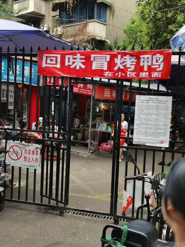 成都16大必吃美食推介 米芝蓮川菜/麻辣火鍋/地道烤肉/輕食甜品 