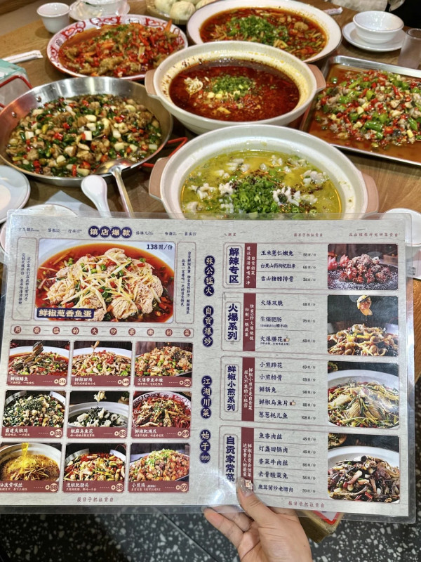 成都16大必吃美食推介 米芝蓮川菜/麻辣火鍋/地道烤肉/輕食甜品 