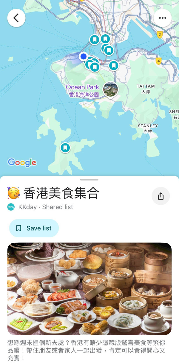 Google地圖20週年! 香港10大打卡熱點 餐廳/景點/博物館/行山徑 推全新清單功能