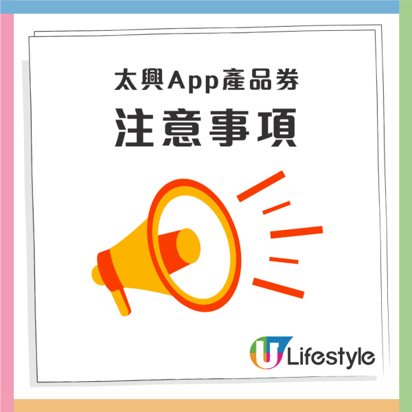 茶木、錦麗限時超筍優惠特飲 $1紅豆薏米水／$5小青桔黃皮綠茶