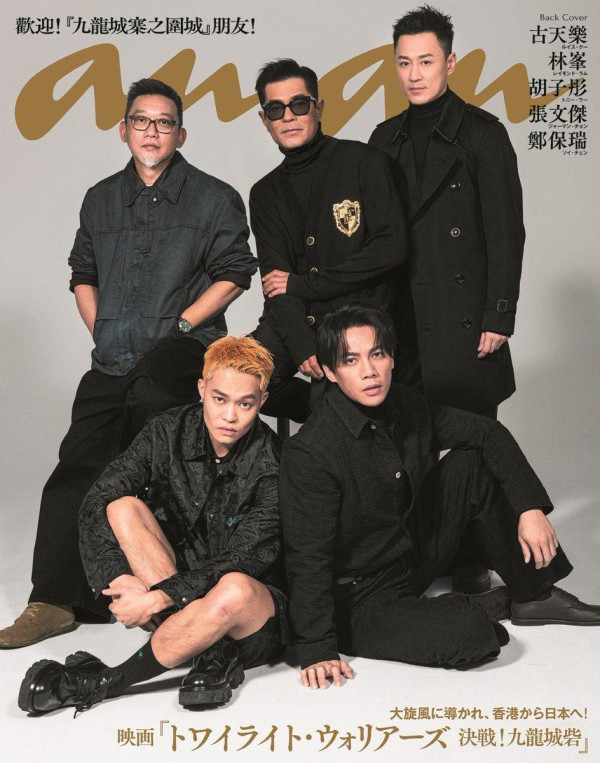 城寨熱潮持續!林峯日本爆紅代言月餅粉絲瘋搶!影迷專登來港睇展覽追星