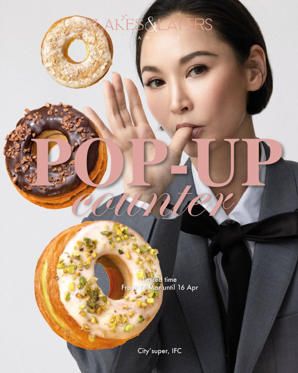 中環甜品｜星級烘焙甜點 Flakes & Layers限時登陸 city’super  開心果紅桑子撻/曲奇系列/Ooonut系列 
