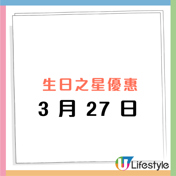 PizzaExpress身份證優惠！有指定號碼6折！生日免費食Pizza／$98任食招牌薄餅+麵包球