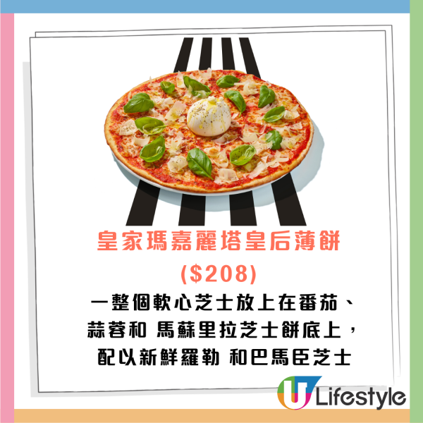 PizzaExpress身份證優惠！有指定號碼6折！生日免費食Pizza／$98任食招牌薄餅+麵包球