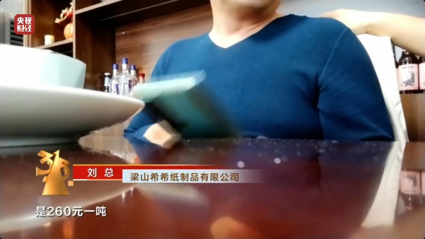 央視曾揭黑心廠翻新衛生巾二次銷售涉及知名品牌！內地女網民恐慌 