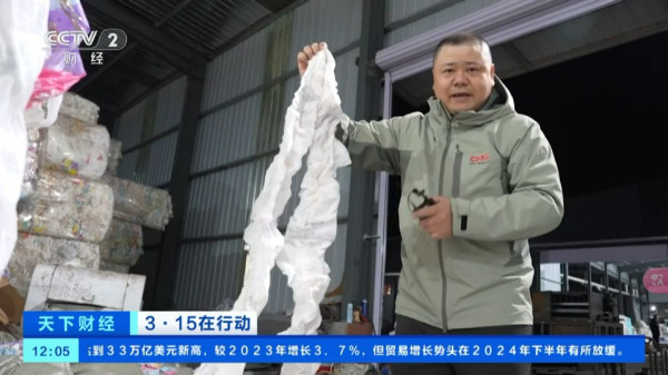 央視曾揭黑心廠翻新衛生巾二次銷售涉及知名品牌！內地女網民恐慌 